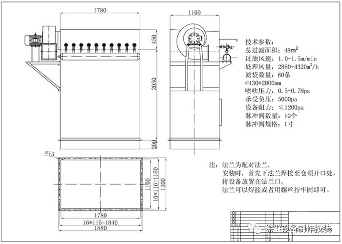 脈沖布袋倉(cāng)頂除塵器圖紙圖片